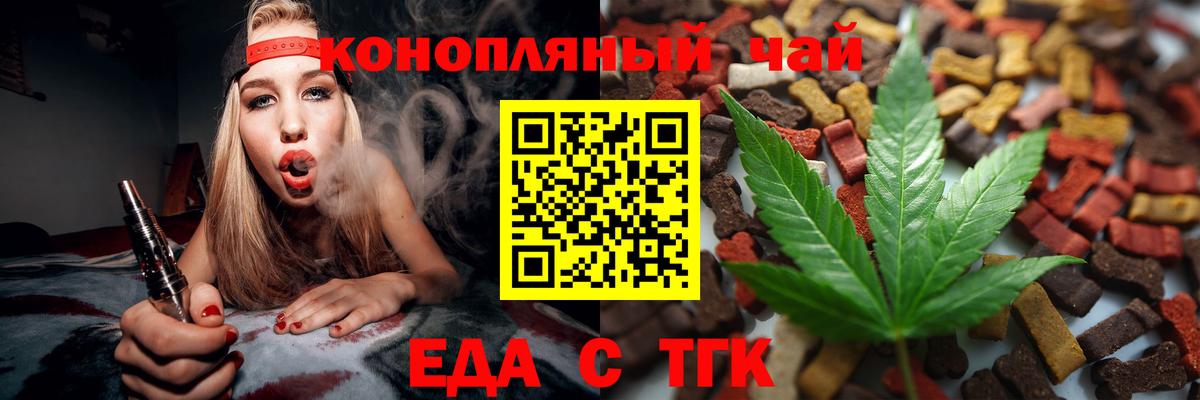 Canna-Cookies марихуана Свободный