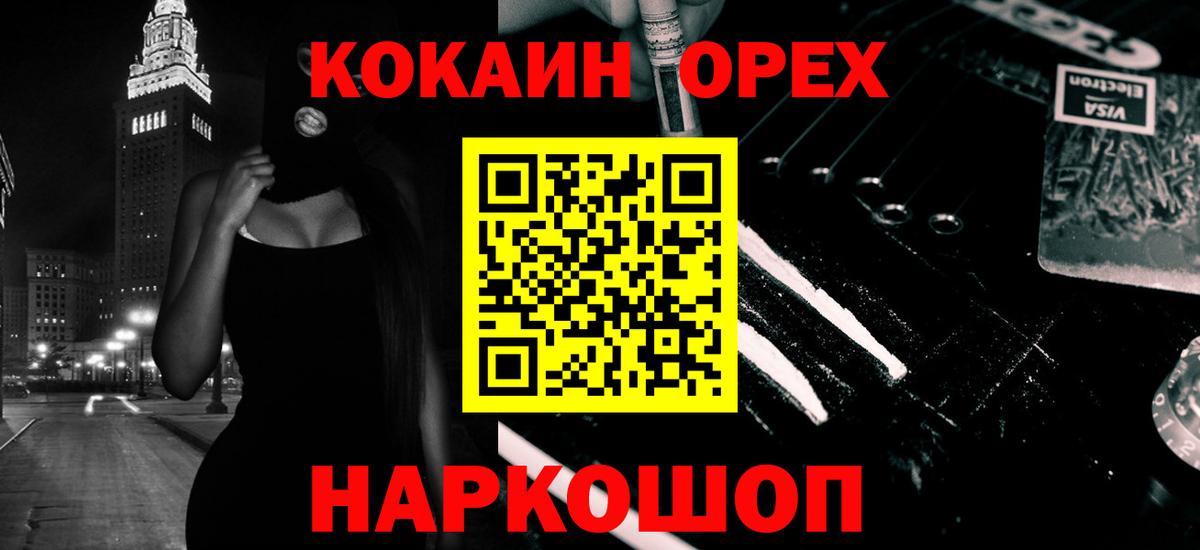 COCAIN 98% Свободный