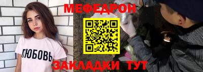 мяу мяу кристалл Пугачёв
