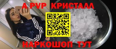 твердый Пушкино