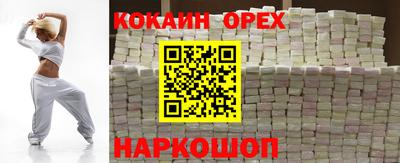 мяу мяу кристалл Пугачёв