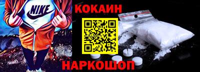 кокаин Пыть-Ях