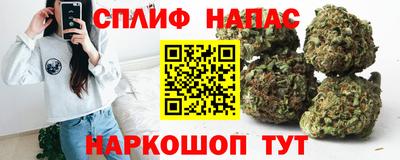 мяу мяу кристалл Пугачёв