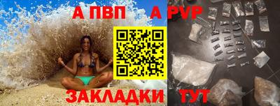 твердый Пушкино