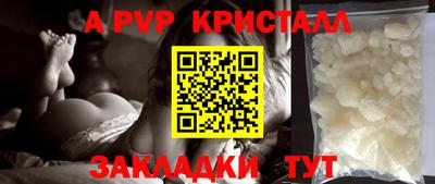 кокаин Пыть-Ях