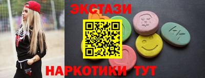 мяу мяу кристалл Пугачёв