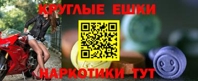 мяу мяу кристалл Пугачёв