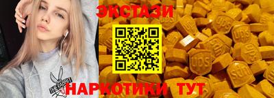 мяу мяу кристалл Пугачёв