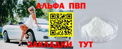 мяу мяу кристалл Пугачёв