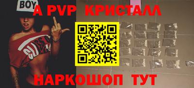 кокаин Пыть-Ях