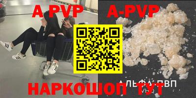 мяу мяу кристалл Пугачёв