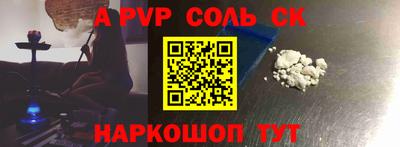твердый Пушкино