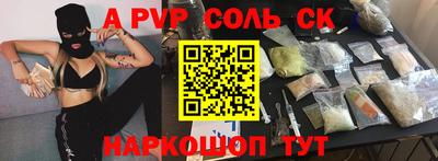 кокаин Пыть-Ях