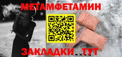 кокаин Пыть-Ях