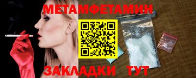 мяу мяу кристалл Пугачёв