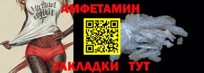 кокаин Пыть-Ях