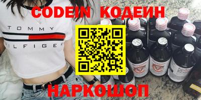 кокаин Пыть-Ях