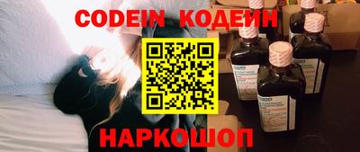 мяу мяу кристалл Пугачёв