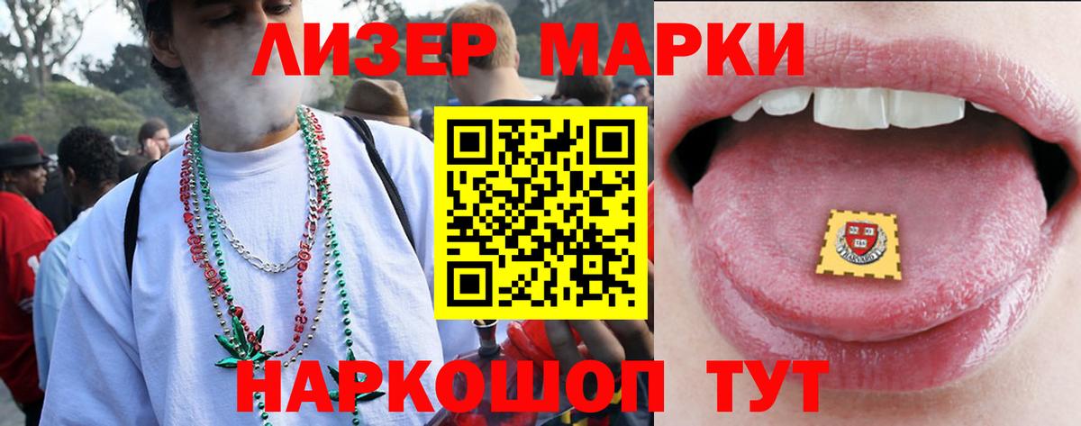 Свободный  ЛСД экстази кислота  Вход с VPN 