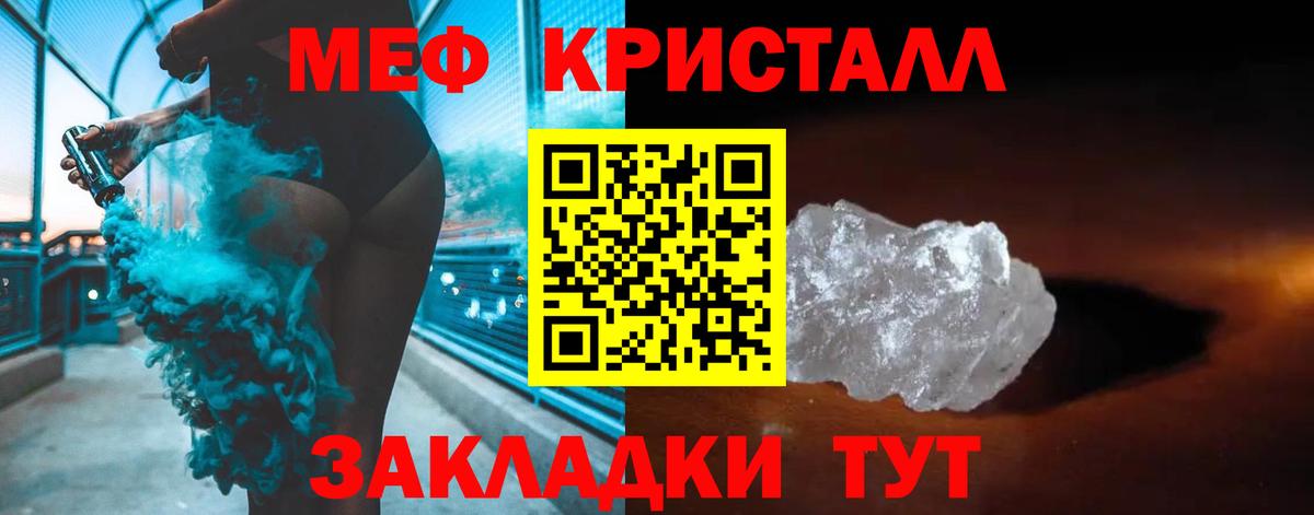 МЕФ Свободный
