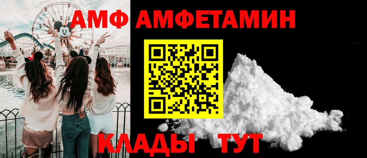 Метамфетамин Methamphetamine  Вход с VPN  Метамфетамин Methamphetamine  Свободный 