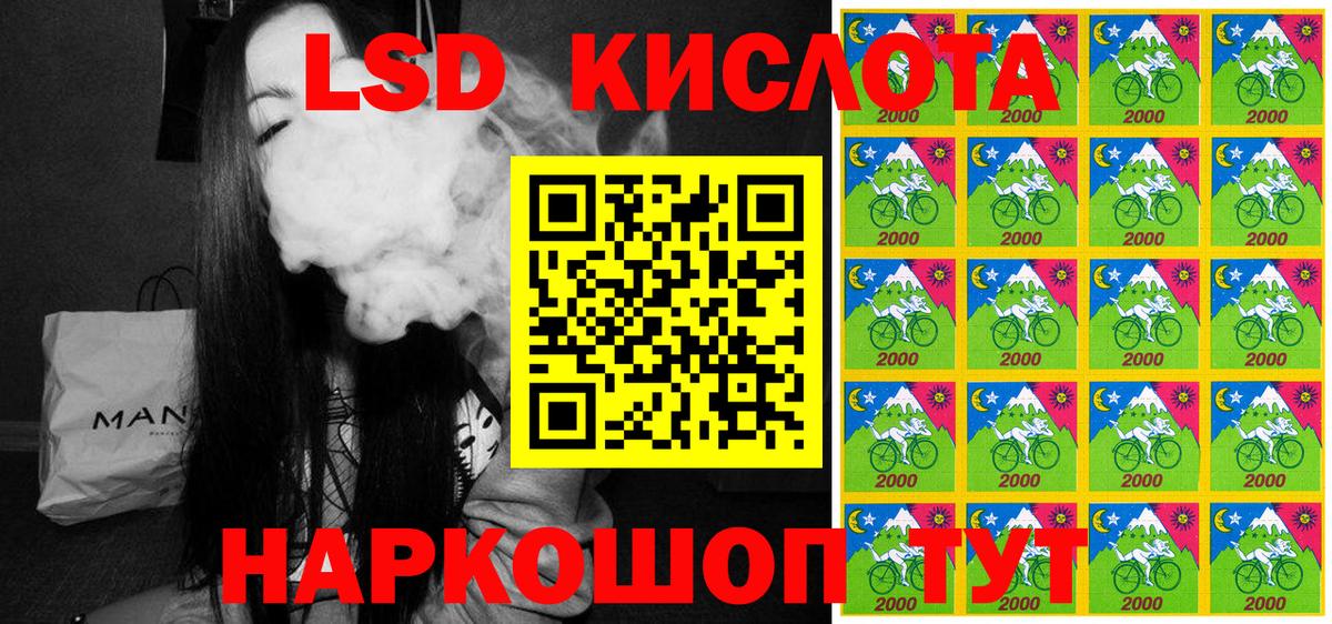 Марки 25I-NBOMe 1,8мг  Вход с VPN  Свободный 