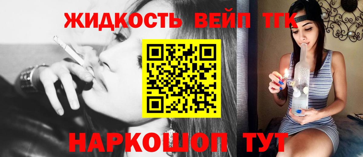 Дистиллят ТГК THC oil Свободный