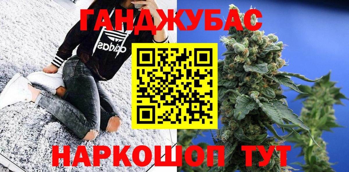 Бошки Шишки VHQ  Бошки марихуана марихуана  Вход с VPN  Шишки марихуана SATIVA & INDICA  Свободный 